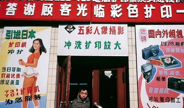 80年代中国老照片,这张你一定做过!